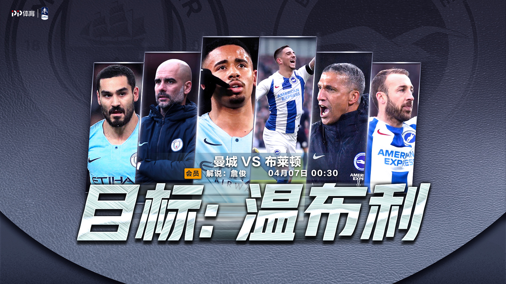 开云-今晨芝加哥公牛豪取连胜——足总杯节点到来,管理层满意,团队化学反应显著-开云